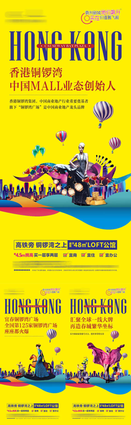 源文件下载【LOFT价值单图】编号：95540016325166640