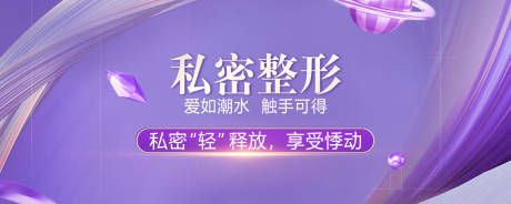 源文件下载【私密整形】编号：69590015777161478