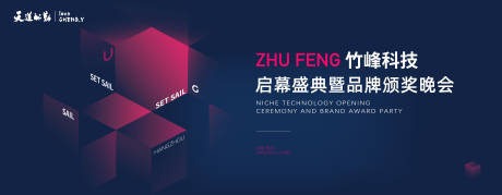 源文件下载【颁奖晚会活动背景板】编号：20230408103528461