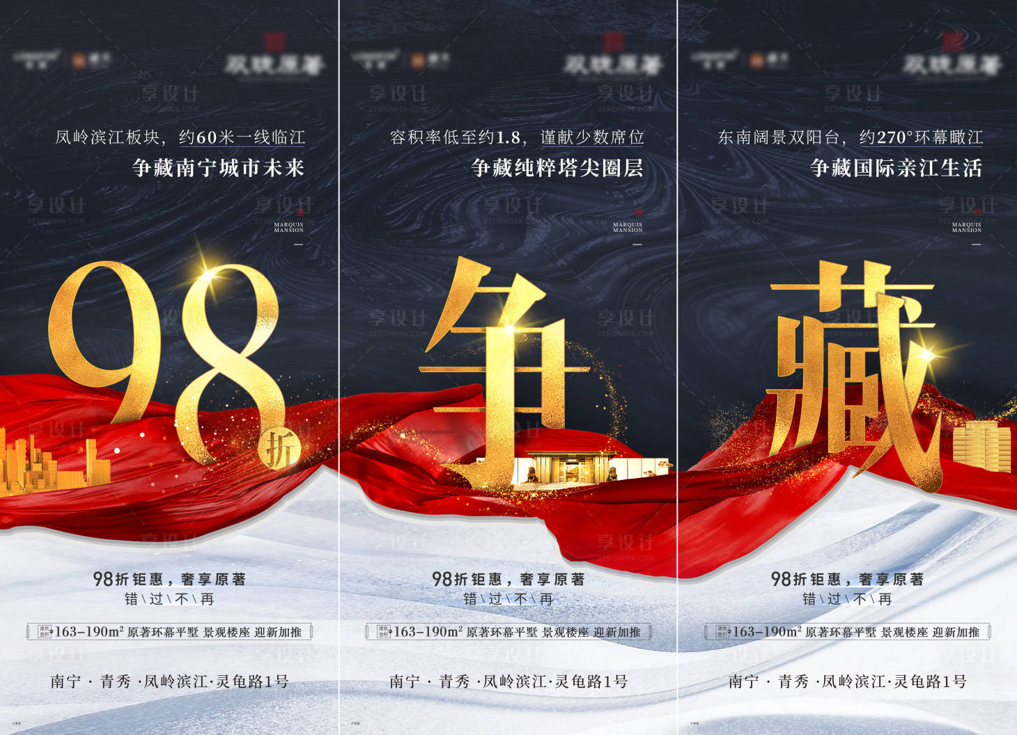 源文件下載【中介三宮格】編號：96510015800543897