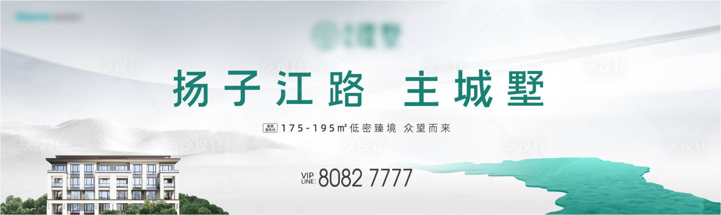 源文件下载【房地产户外大牌广告主kv画面】编号：76590016213152085