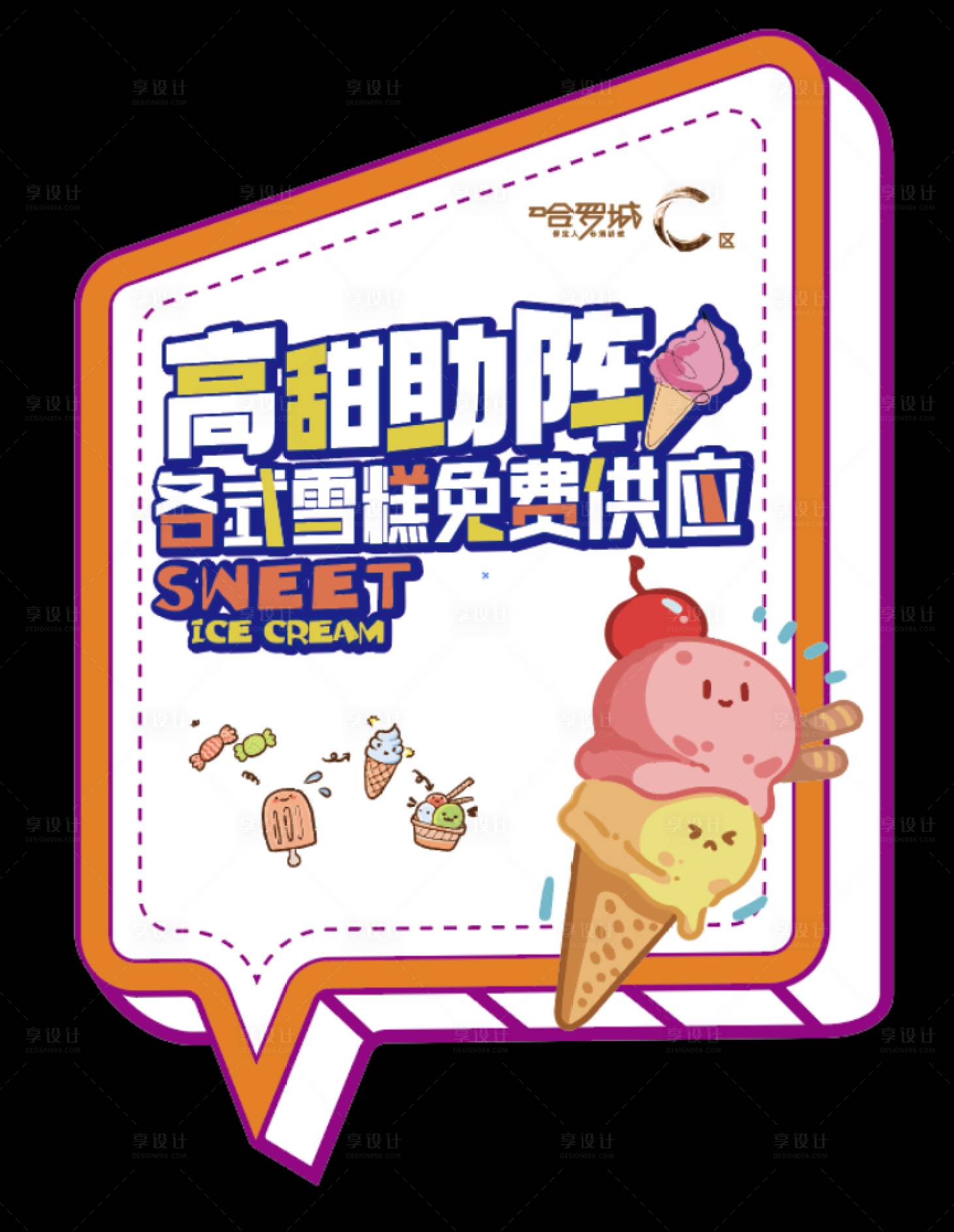 源文件下载【享设计】搜索编号：28280016291296454【地产  】