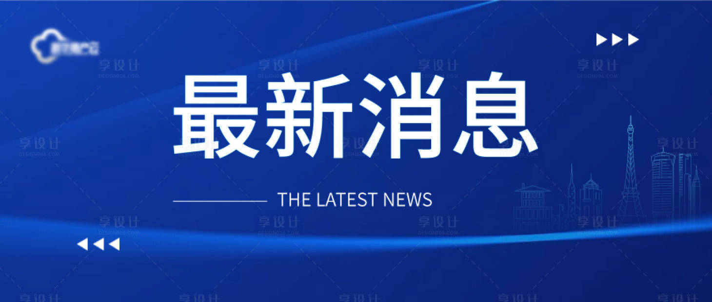 源文件下載【最新消息】編號：36250016213128153
