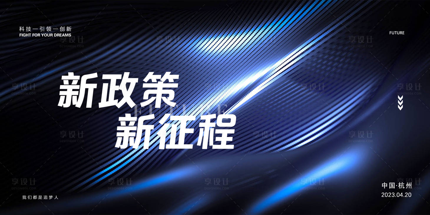 源文件下載【享設(shè)計(jì)】搜索編號：99030016087945651【會議大氣桁架】