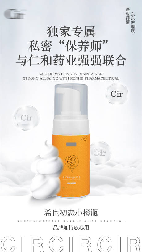 源文件下载【产品海报设计】编号：78980016337155862