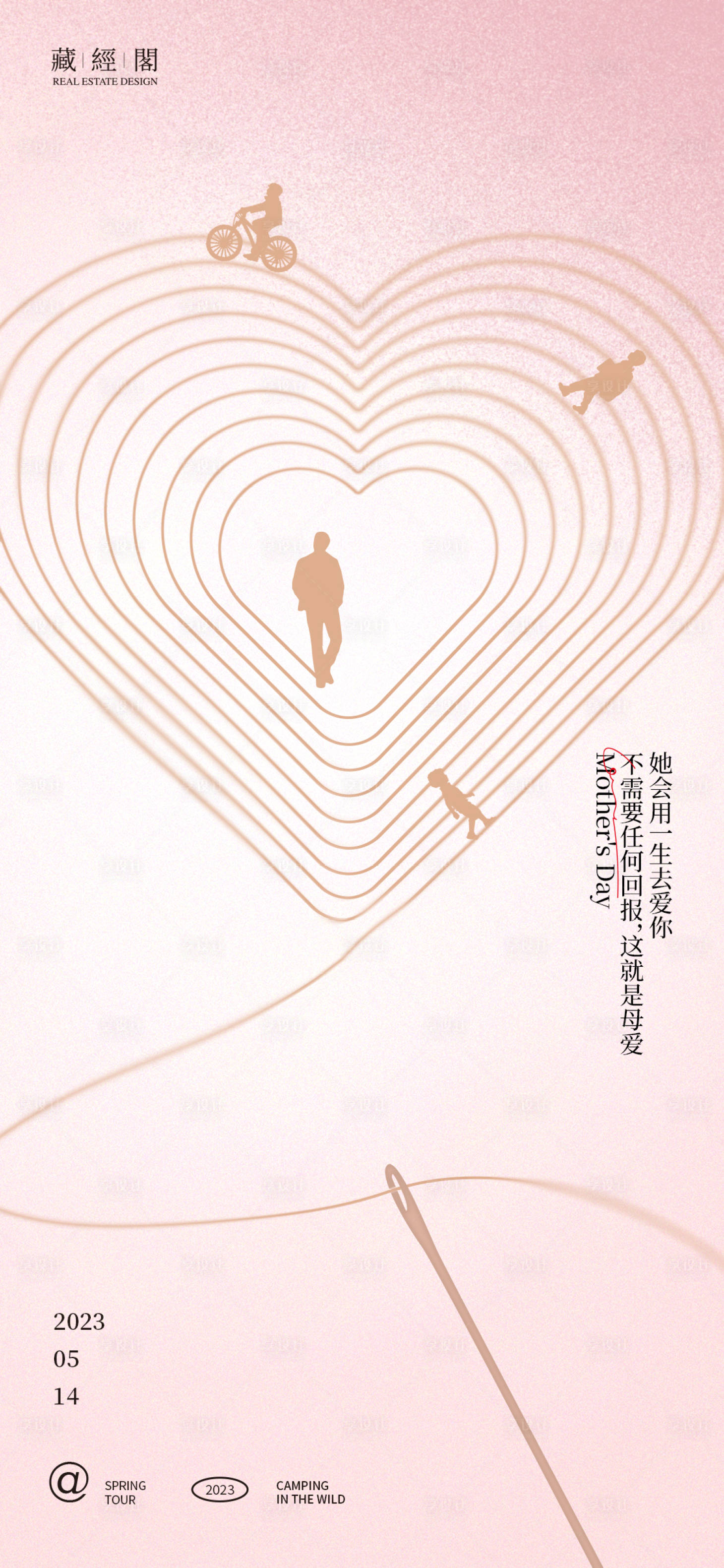 源文件下載【享設(shè)計】搜索編號：35480016361398215【母親節(jié)海報】