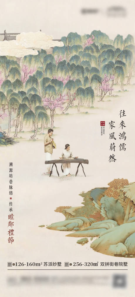 源文件下载【地产价值点海报】编号：55470015997443389