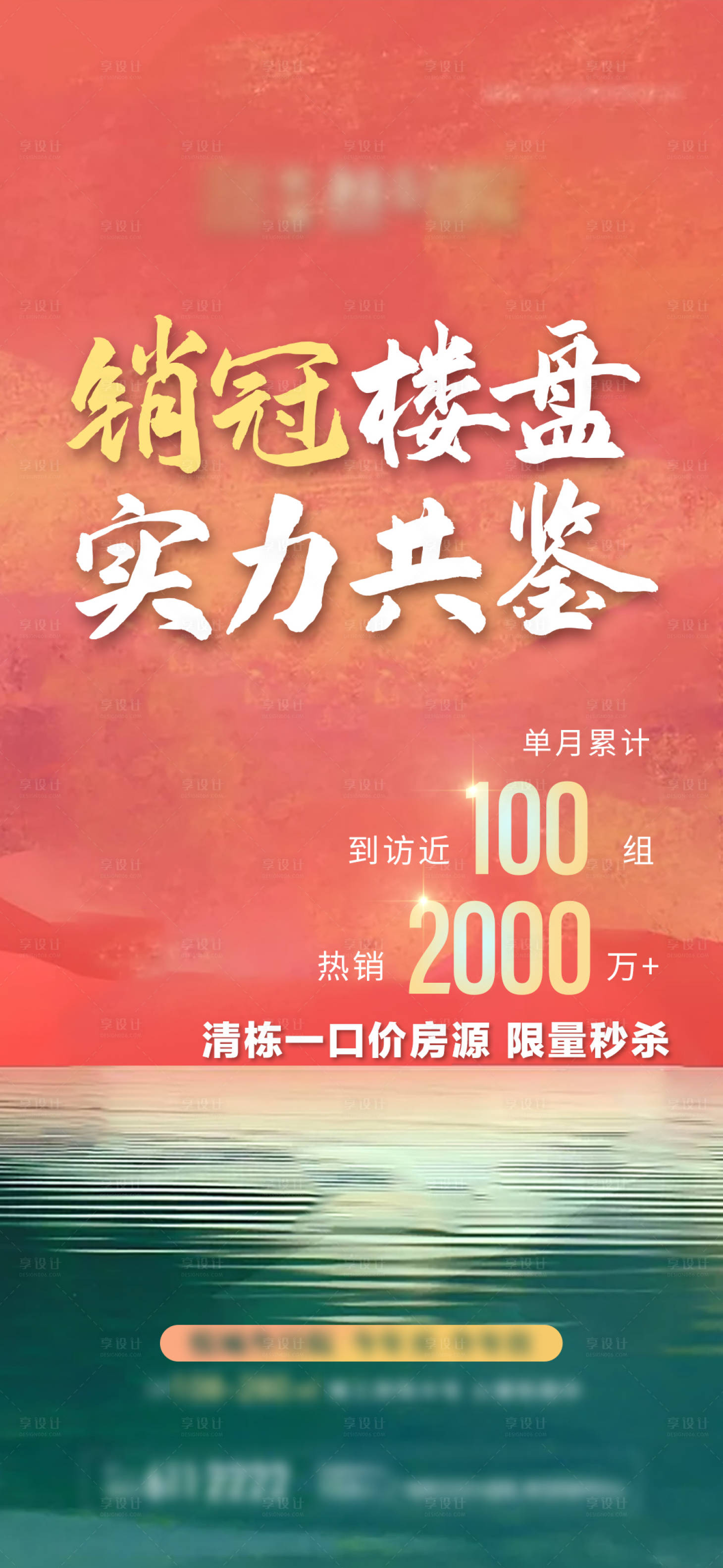 源文件下载【销冠 】编号：86560015934042629