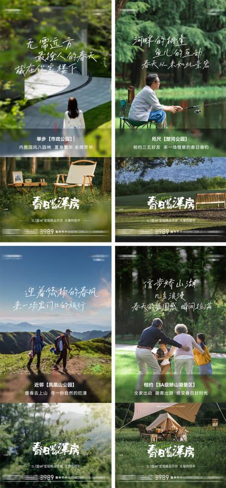 源文件下载【洋房价值点系列】编号：19740016290521794