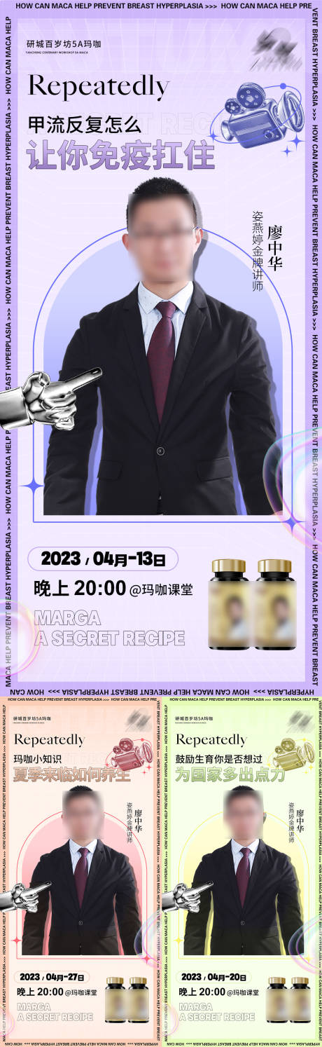 源文件下载【招商海报】编号：88530016171681361