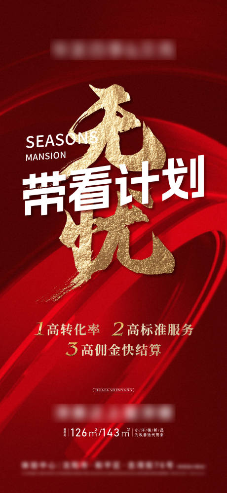 源文件下载【渠道 】编号：67480016130419778
