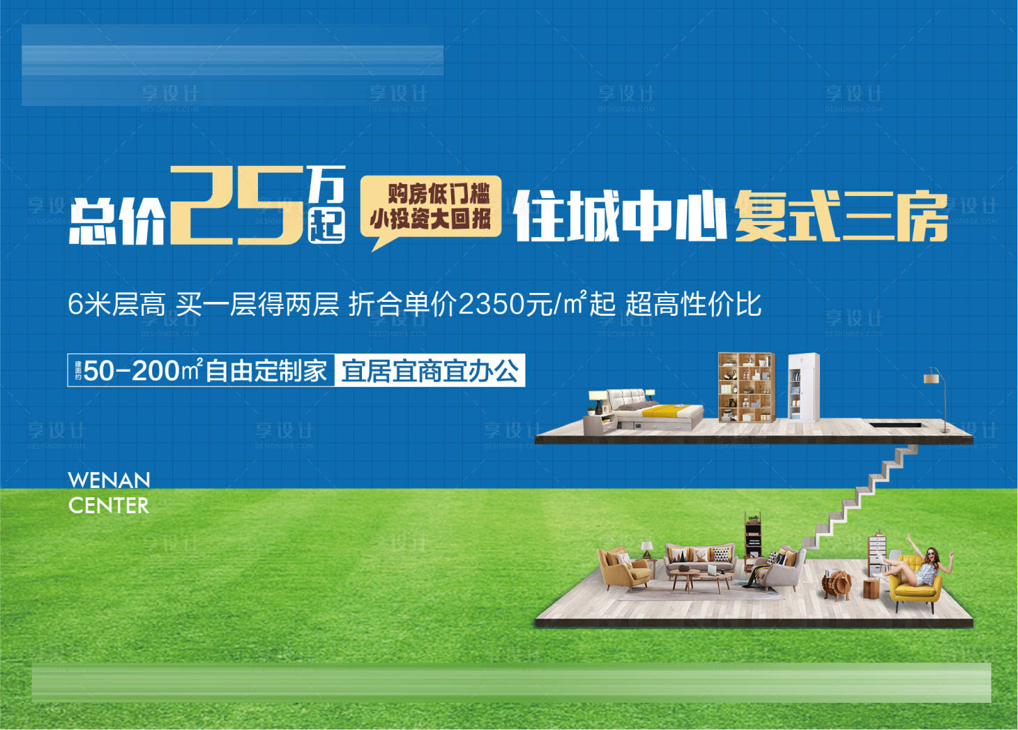 源文件下载【公寓主画面】编号：82210015788522049