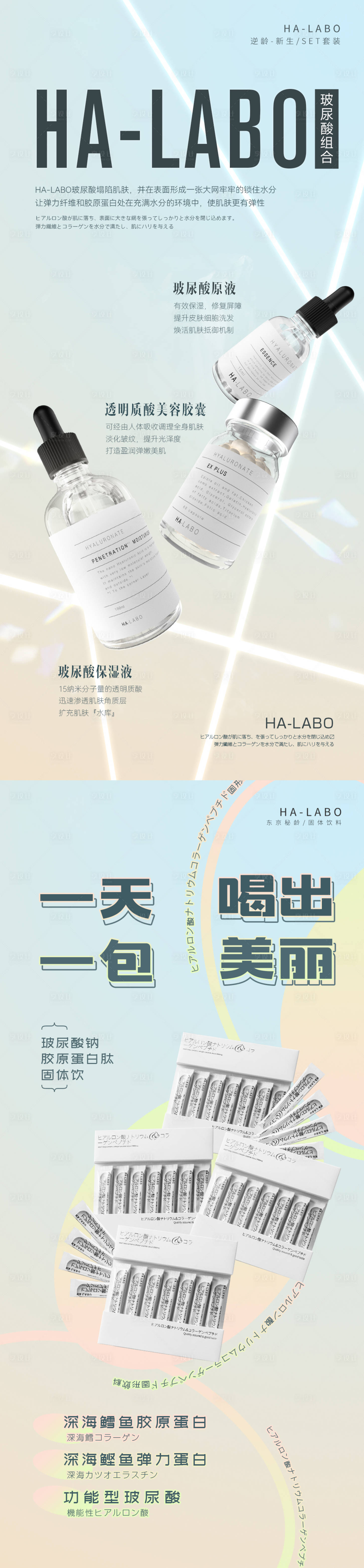源文件下载【渐变光感产品海报】编号：67840016044452790