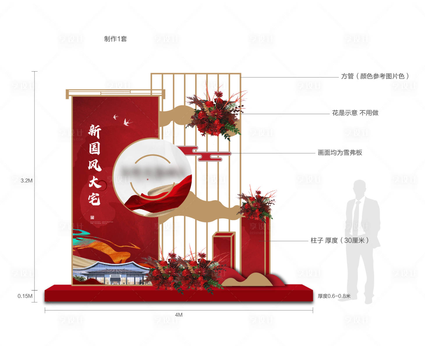 源文件下载【中式地产唐宋活动美陈 】编号：15950016208997934