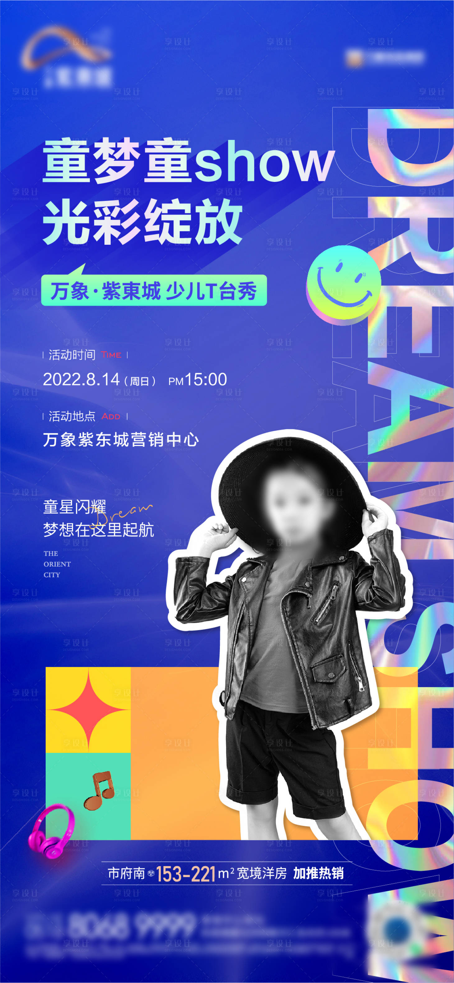 源文件下载【飞机稿微信稿活动稿】编号：43410015989829149