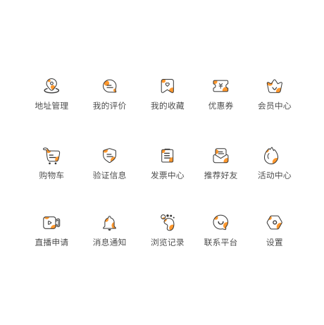 源文件下载【app商城UI图标】编号：40670016157762872