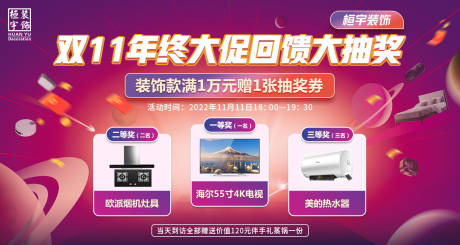 源文件下载【双十一抽奖】编号：40430016339042835