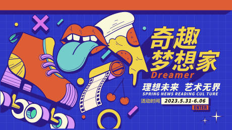 源文件下载【主画面】编号：75550016035082338