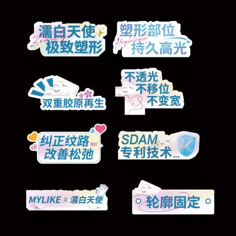 源文件下载【活动手持卡TK板】编号：86890016297491775