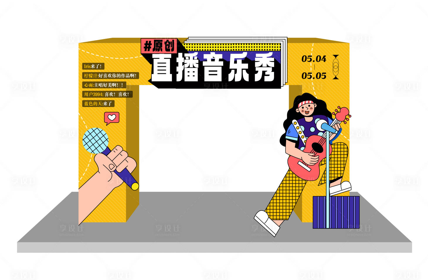 源文件下載【享設計】搜索編號：41630016268581557【音樂直播拱門】