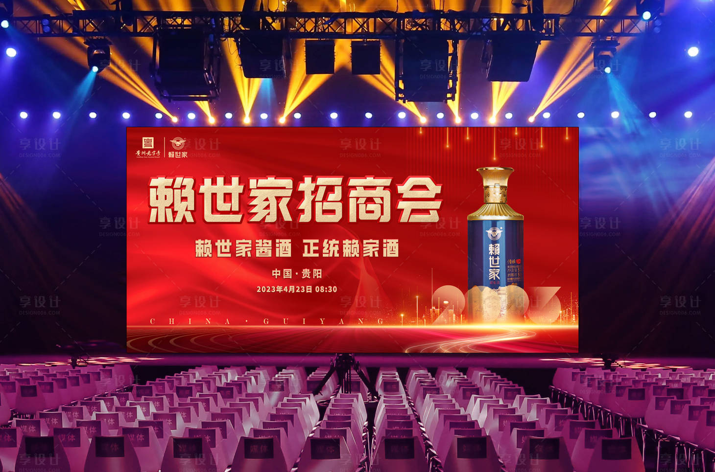 源文件下载【享设计】搜索编号：83010016249876197【主K】