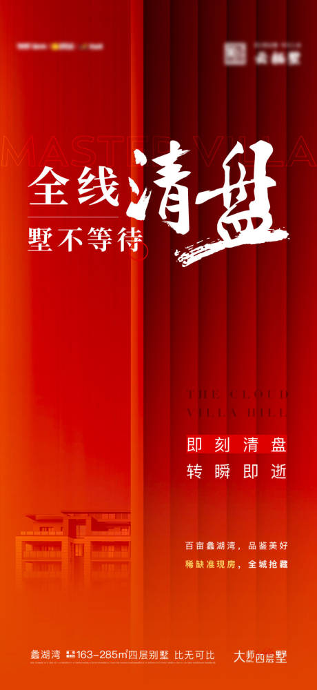 源文件下載【人氣熱銷海報】編號：72670016314892371