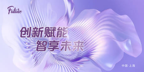 源文件下载【签到会议背景板】编号：28510016224391281