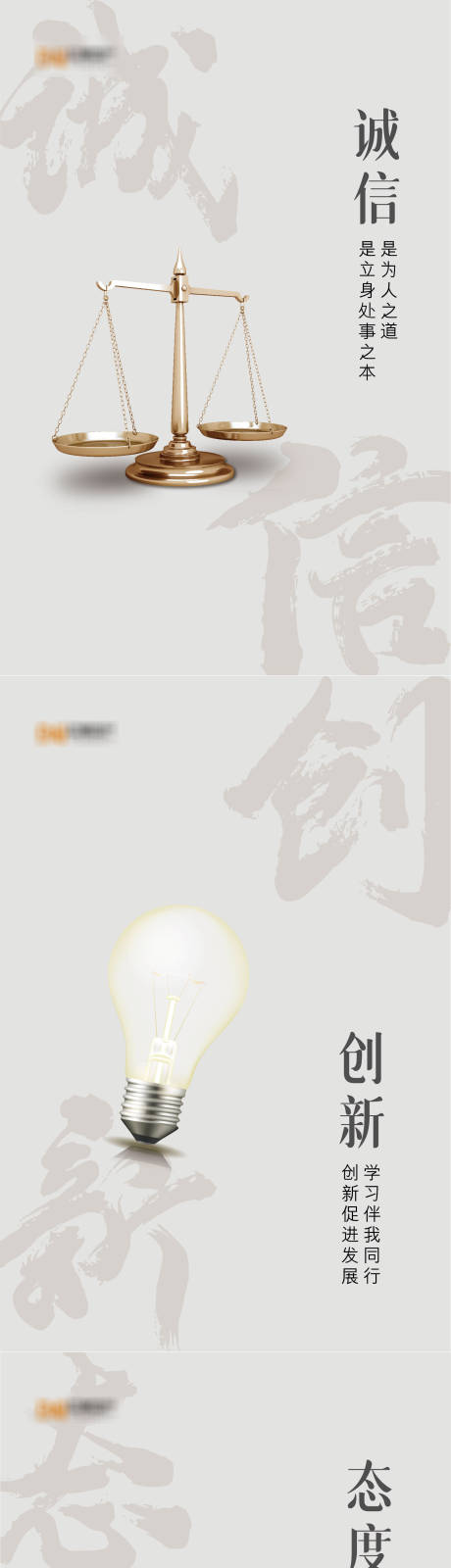 源文件下载【企业价值展板】编号：20230418103300120