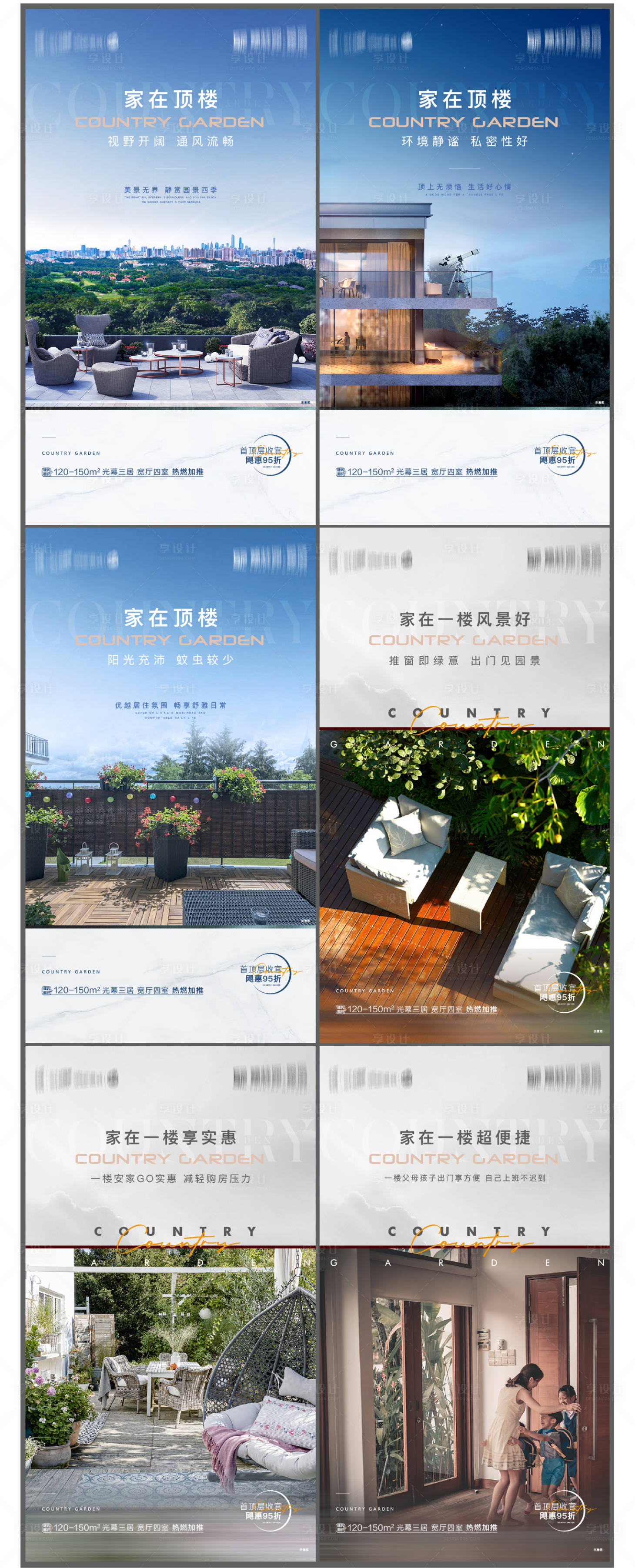 源文件下载【价值点系列稿】编号：64650016046032059