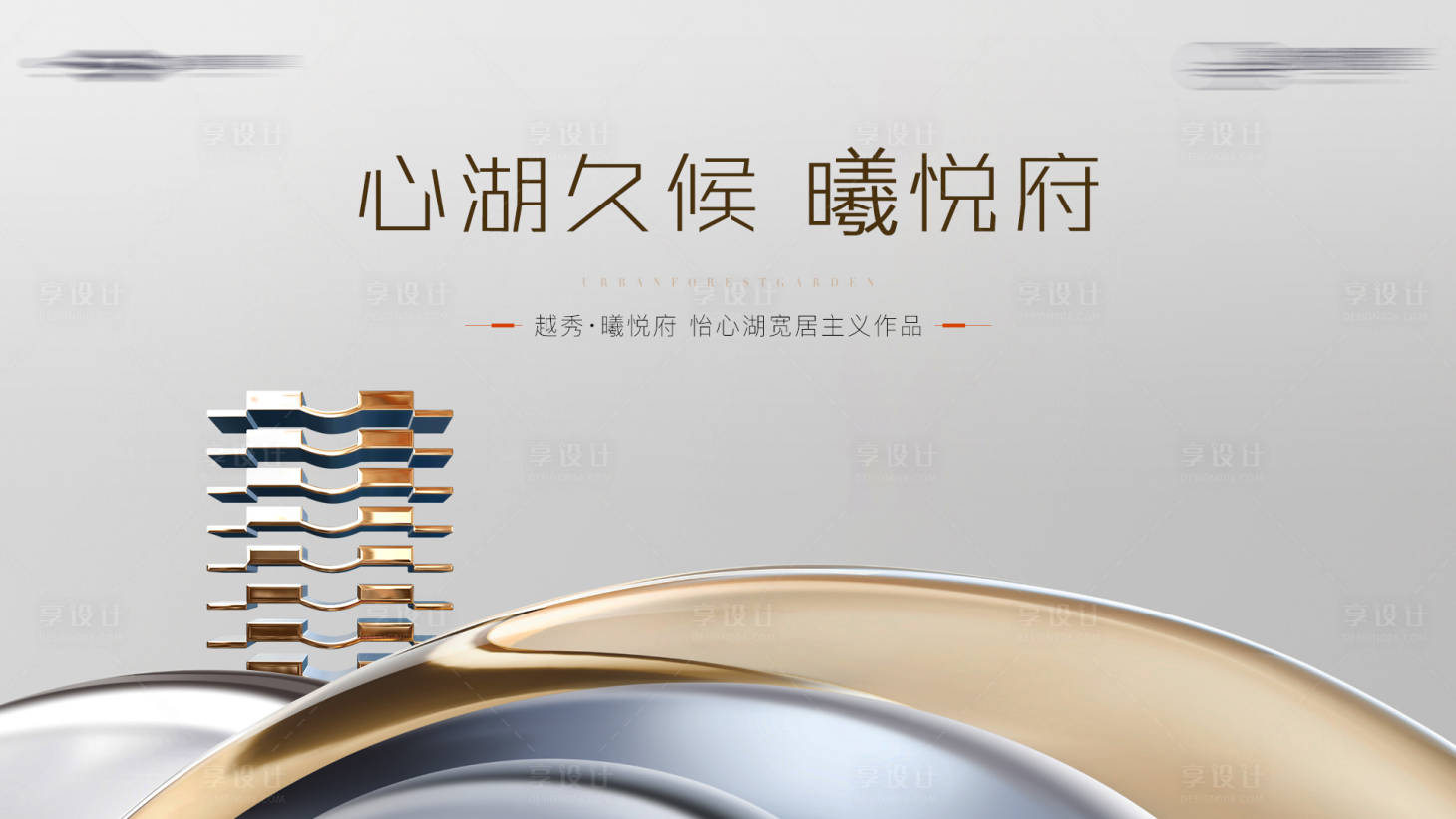 源文件下載【推廣背景板主kv】編號：42440015932049517