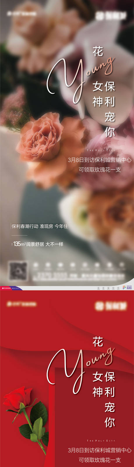 源文件下载【节日单图】编号：32420015879276438