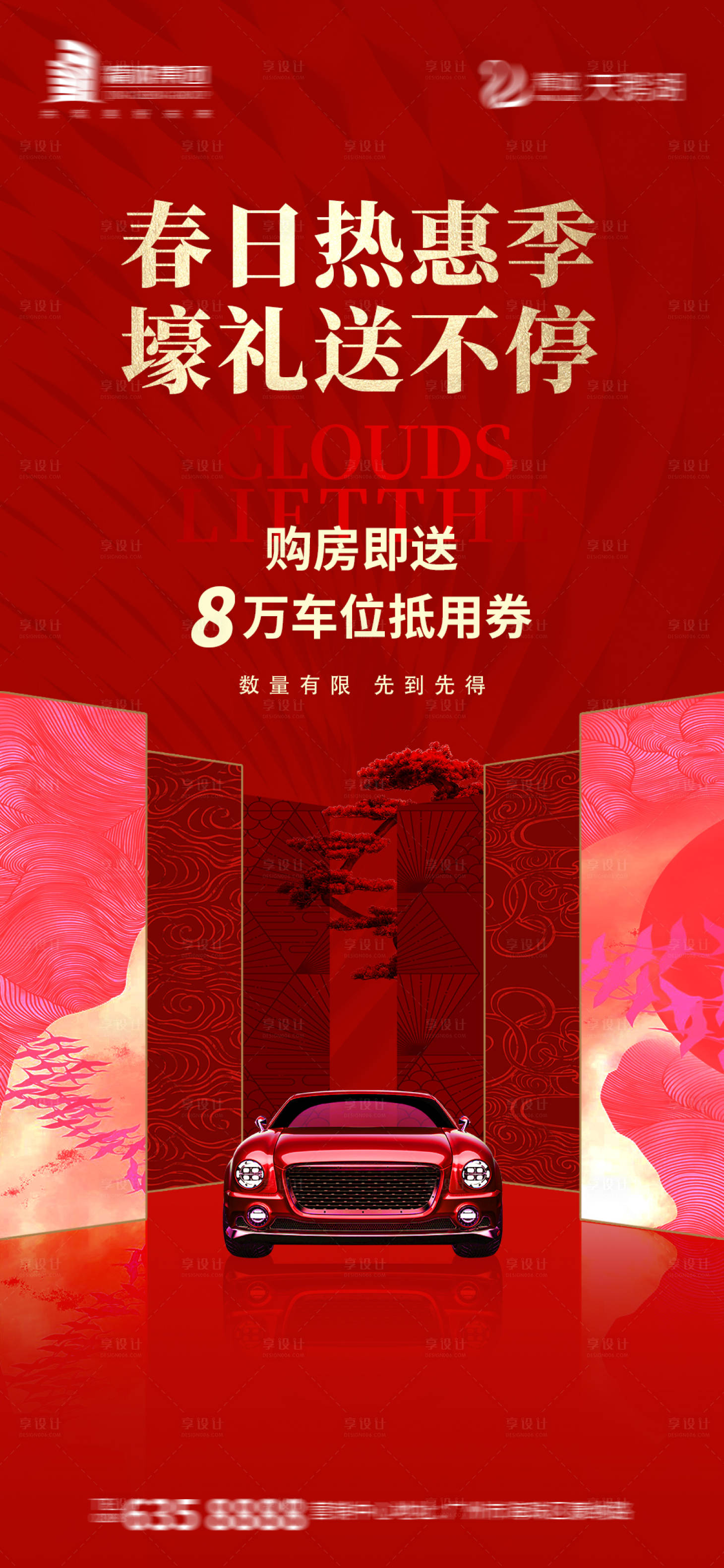 源文件下载【车位】编号：66100015789909004