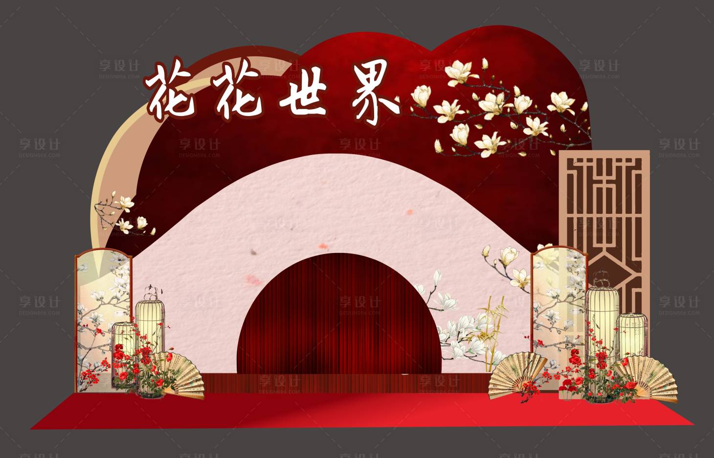 源文件下载【享设计】搜索编号：76200016202731217【复古拍照留影】
