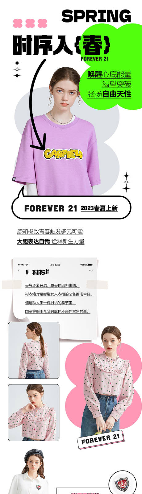 源文件下载【服装女性首页】编号：87730016223133289