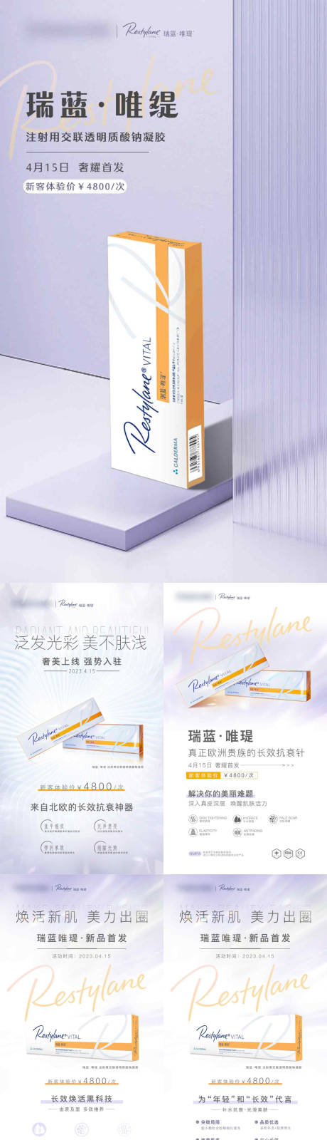 源文件下载【瑞蓝唯瑅】编号：30440016123343252