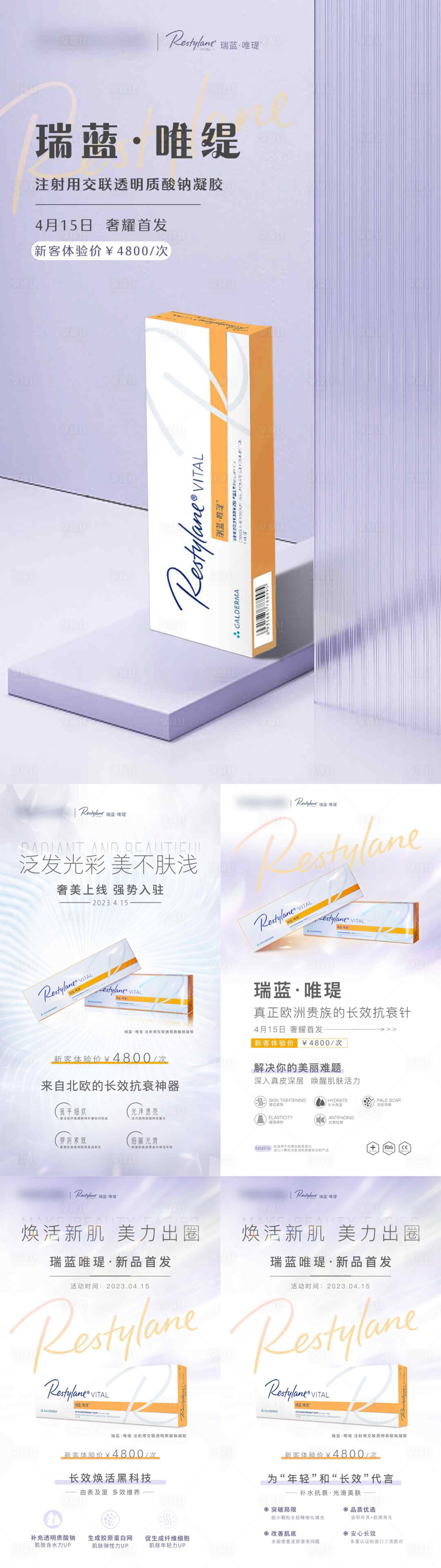 源文件下載【享設(shè)計(jì)】搜索編號：30440016123343252【瑞藍(lán)唯瑅】
