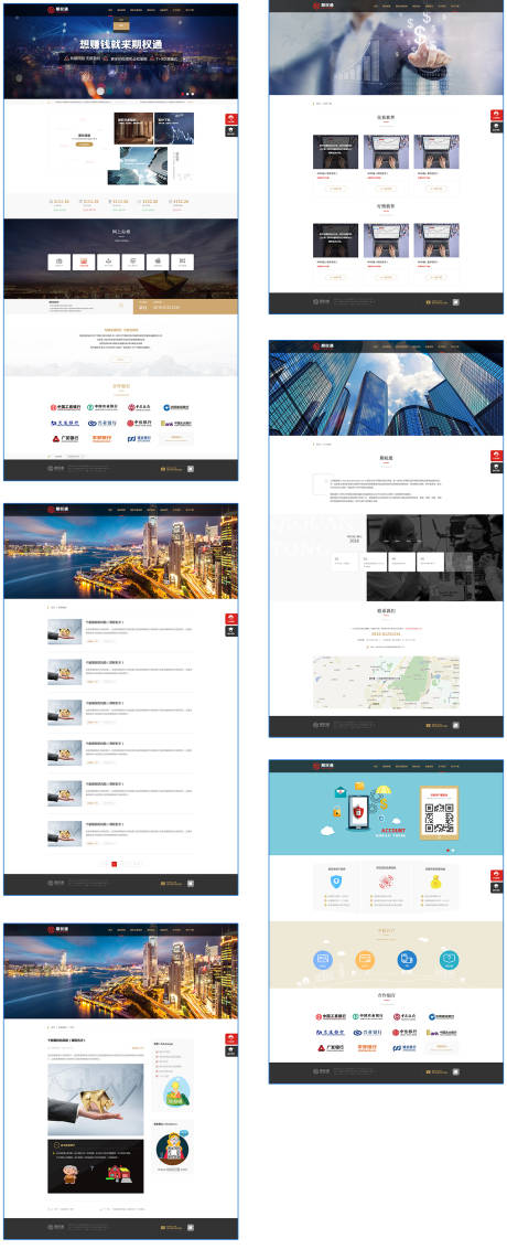 源文件下载【商务办公金融行业期货证券整站网页设计】编号：20230427142633309