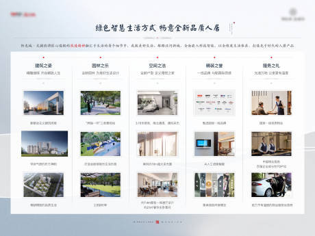源文件下载【区域品牌墙】编号：21810016351825031