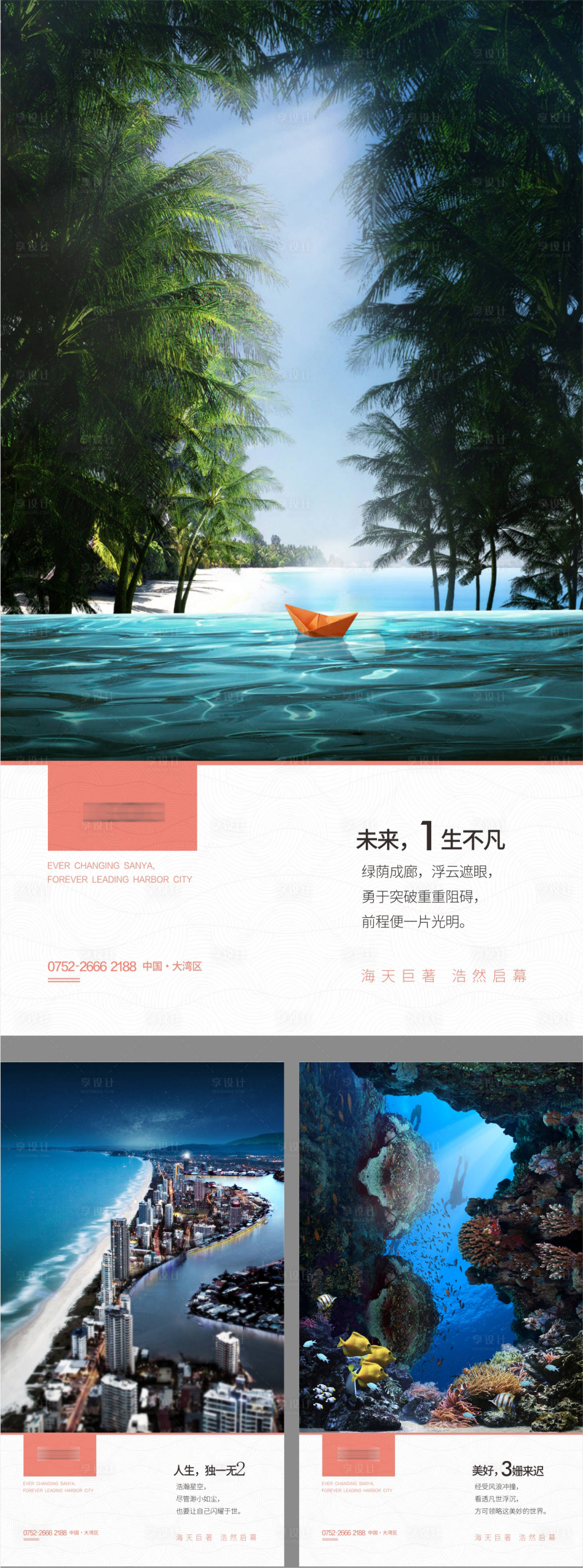 源文件下载【倒计时】编号：55050016171999314
