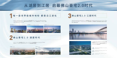 源文件下载【江景价值展板蓝色质感地产物料】编号：12860015780751386