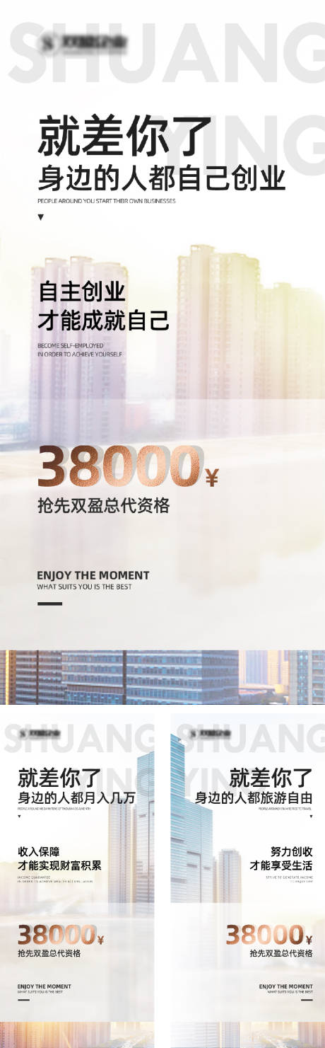 源文件下载【秒杀福利海报】编号：72600015797813784