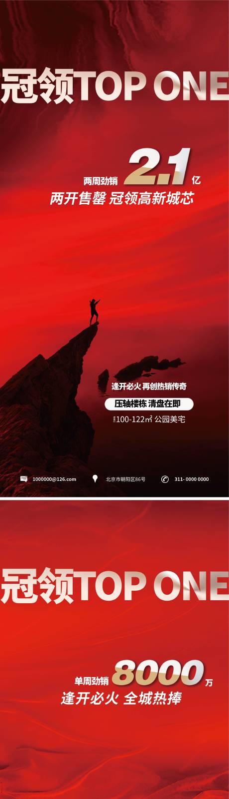 源文件下载【热销喜报】编号：19920016302164253