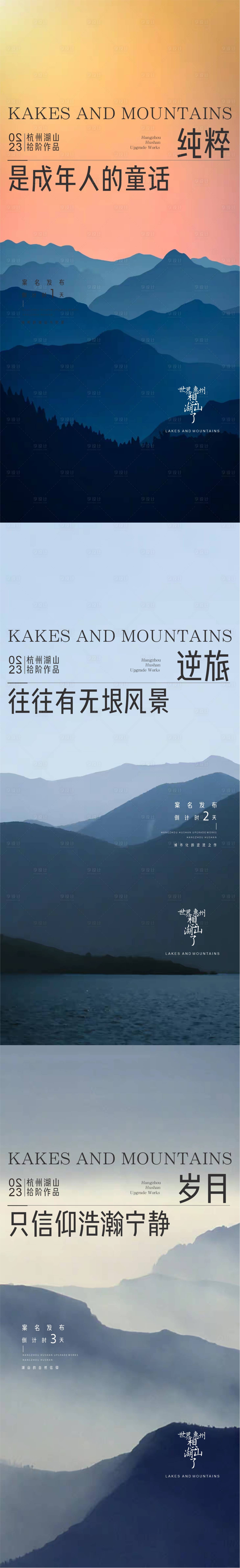 源文件下載【享設(shè)計(jì)】搜索編號(hào)：74090016089373026【案名發(fā)布會(huì)】