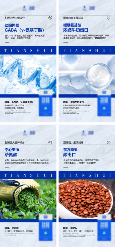 源文件下载【产品宣传】编号：84720015980441958
