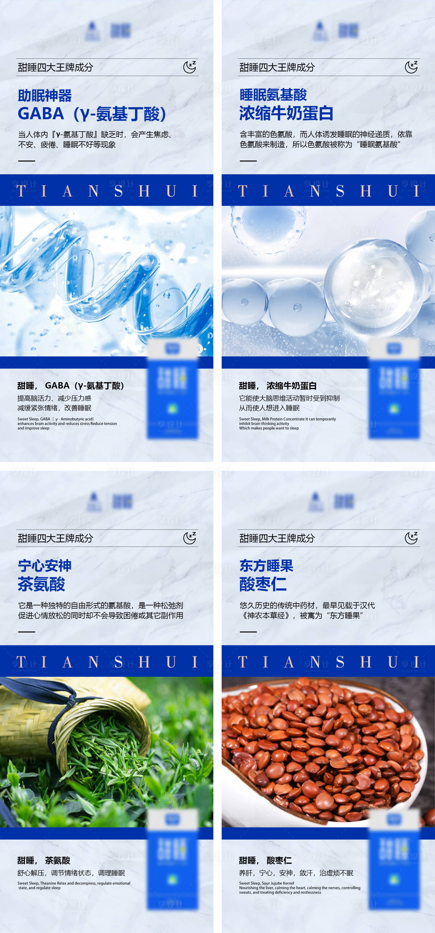 源文件下载【产品宣传】编号：84720015980441958