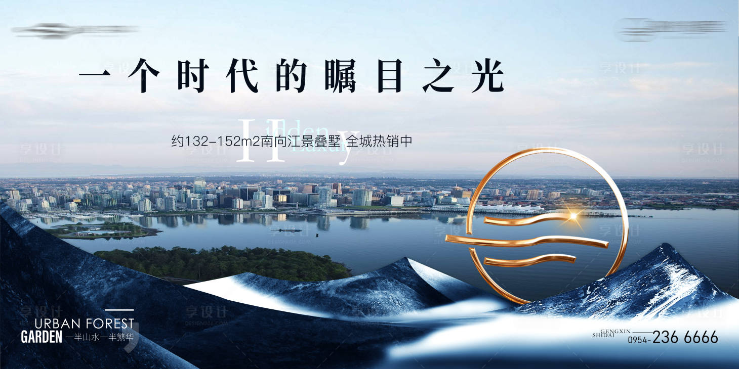源文件下載【享設計】搜索編號：76210016039223676【城市區域發展背景板】