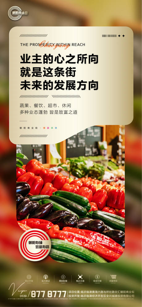 源文件下载【商业地产微信稿  】编号：39990016007266529