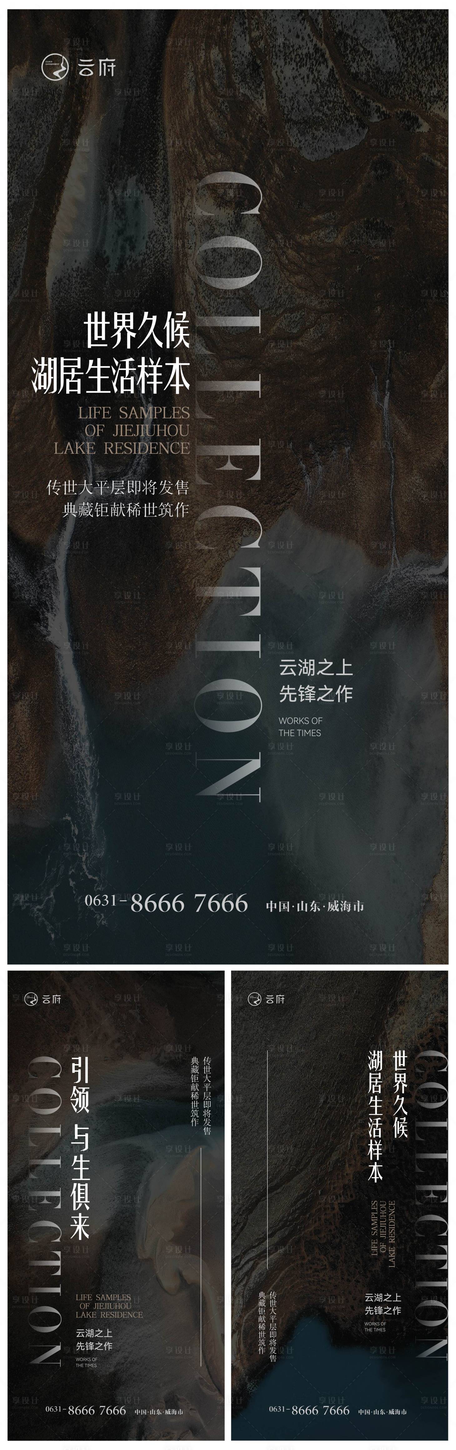源文件下载【享设计】搜索编号：49810015981848788【住宅系列微信】
