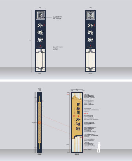 源文件下载【房地产精神堡垒】编号：20230421170345644