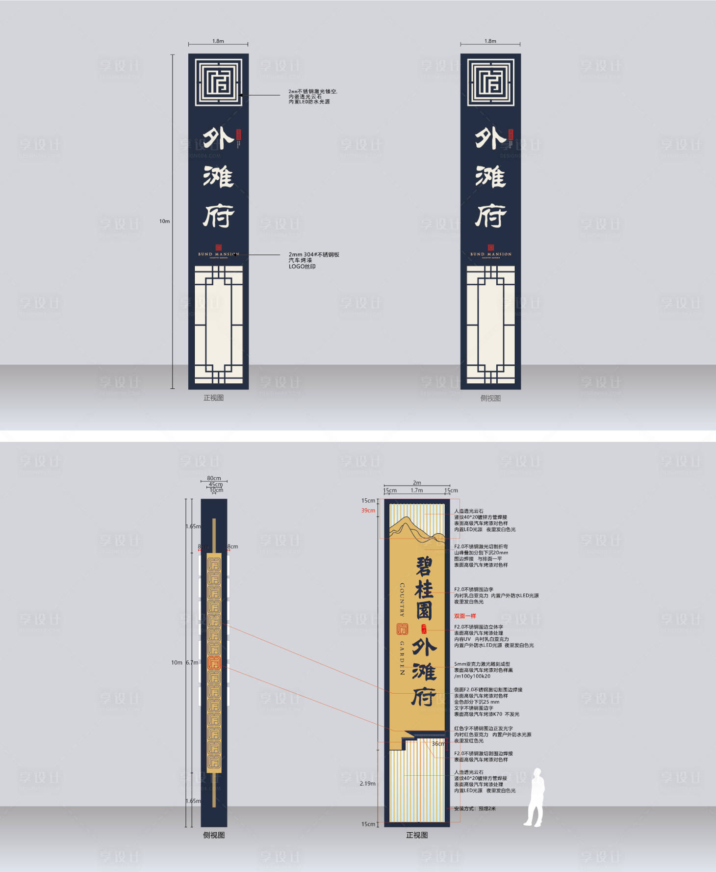 源文件下載【享設(shè)計(jì)】搜索編號(hào)：45520016212749911【房地產(chǎn)精神堡壘】